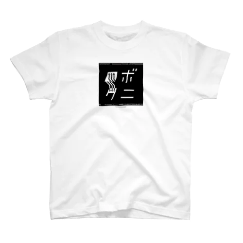 ロボタニ Regular Fit T-Shirt