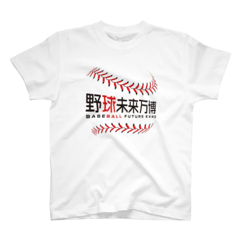 野球未来万博-2018.01.23 First Goods- Regular Fit T-Shirt