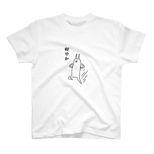 軽やかにウサギ Regular Fit T-Shirt