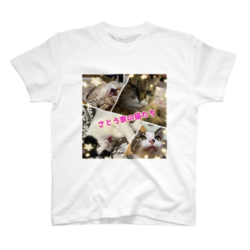 さとう家の猫たちシリーズTシャツ Regular Fit T-Shirt