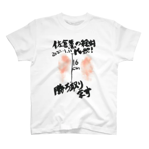 ひざ拓Tシャツ Regular Fit T-Shirt