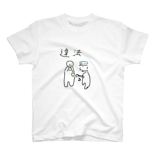 違法 スタンダードTシャツ