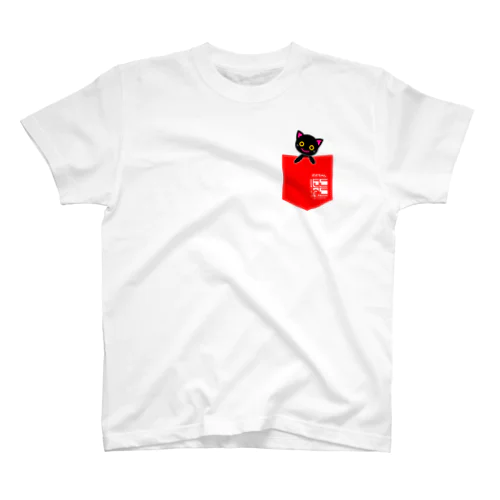 ポポちゃんポケット風Tシャツ（赤色） Regular Fit T-Shirt