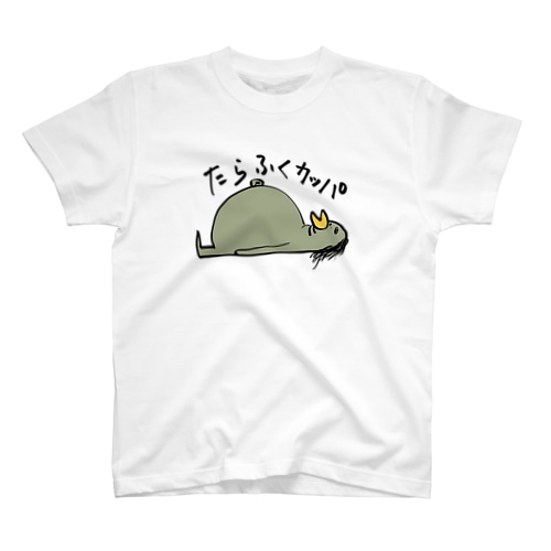 たらふくカッパ Regular Fit T-Shirt