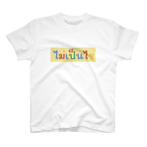 タイ文字マイペンライ Regular Fit T-Shirt