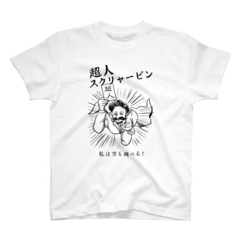 超人スクリャービン Regular Fit T-Shirt