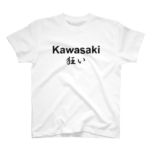 Kawasaki狂い ホワイト Regular Fit T-Shirt