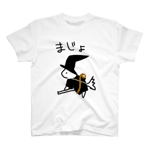 魔女 Regular Fit T-Shirt