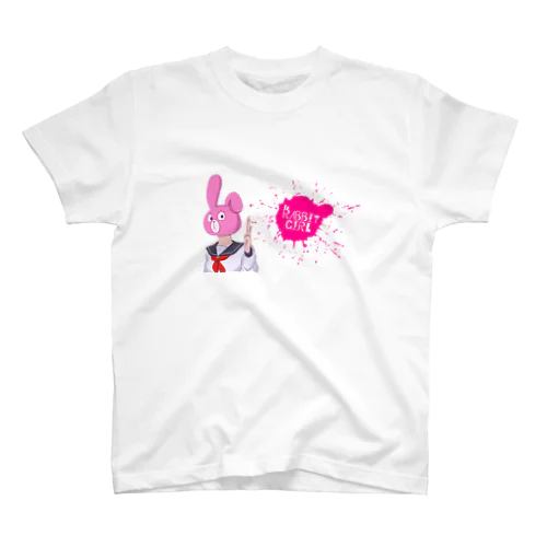 Rabbit Girl Collection_Bang... Regular Fit T-Shirt