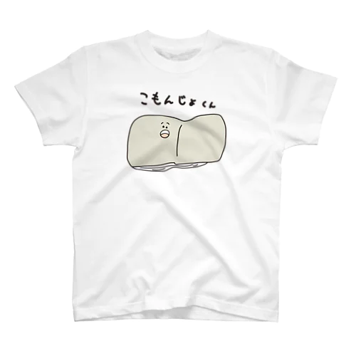 こもんじょくん Regular Fit T-Shirt