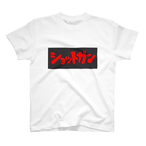 ショットガン スタンダードTシャツ