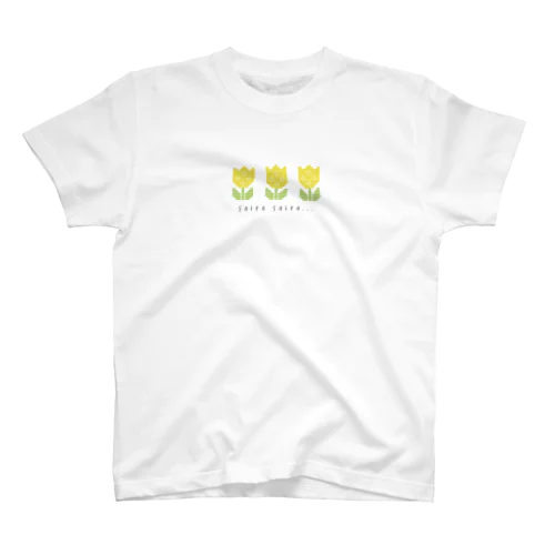 【チューリップ】韓国レトロなこぎん刺し Ι 黄色 Regular Fit T-Shirt