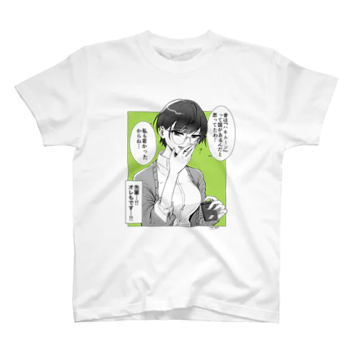 知的な先輩モノクロ スタンダードTシャツ