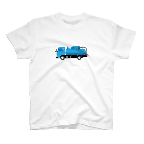 バキュームカー Regular Fit T-Shirt