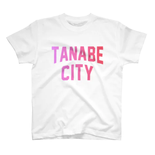 田辺市 TANABE CITY スタンダードTシャツ