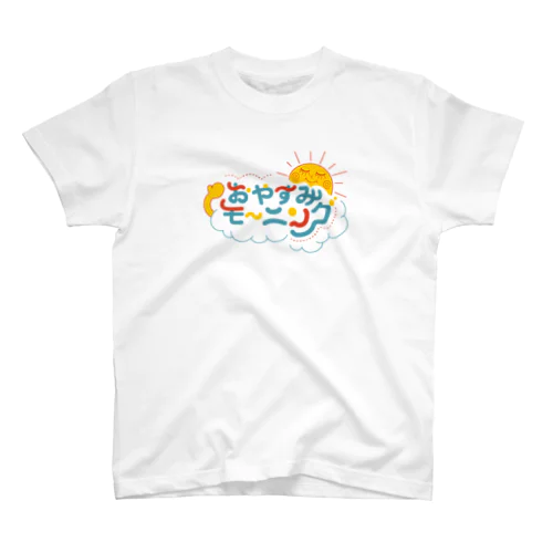 おやすみモーニング Regular Fit T-Shirt