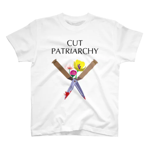 cut patriarchy スタンダードTシャツ