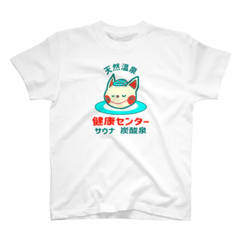 レトロ健康ランド スタンダードTシャツ