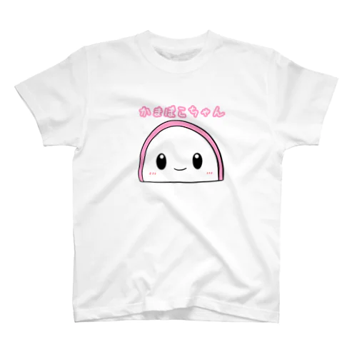 かまぼこの妖精 Regular Fit T-Shirt