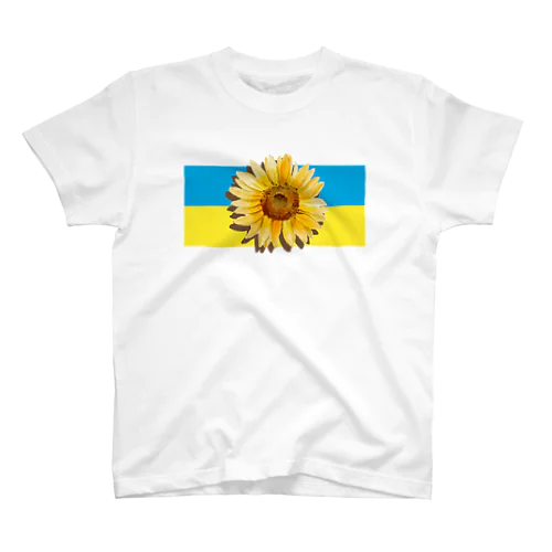 ひまわりが乗ったウクライナ国旗 Regular Fit T-Shirt