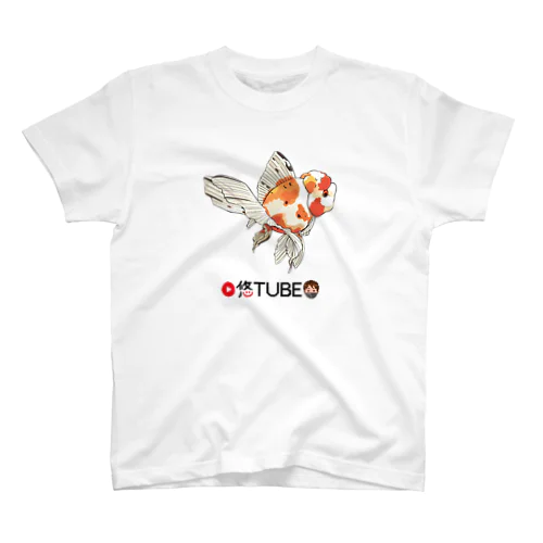 金魚大好き悠tubeグッズ スタンダードTシャツ