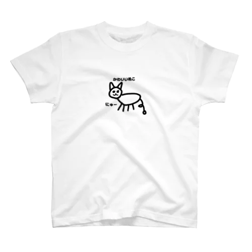 とてもかわいいねこ Regular Fit T-Shirt