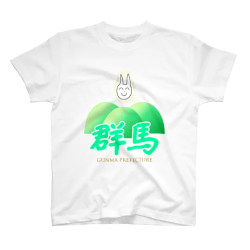 ねこにんの　群馬 Regular Fit T-Shirt