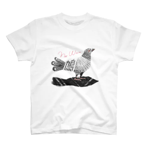 NO WAR -pigeon- Regular Fit T-Shirt