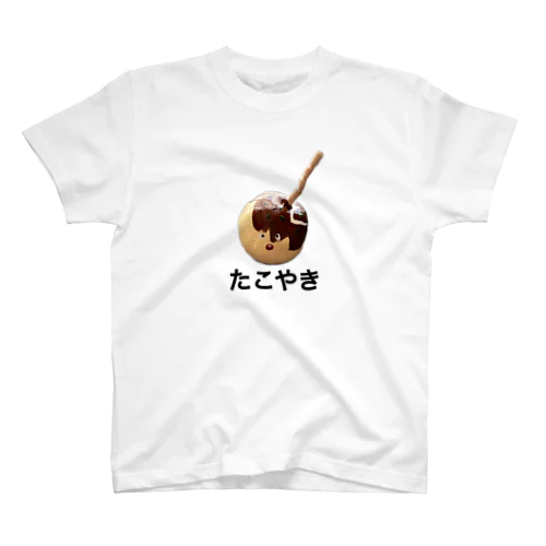 たこ焼きくん。 Regular Fit T-Shirt