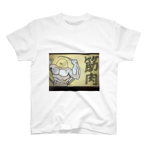 筋肉ひよこ スタンダードTシャツ