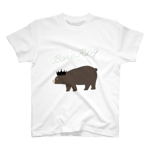 Bare Kingのお散歩 スタンダードTシャツ