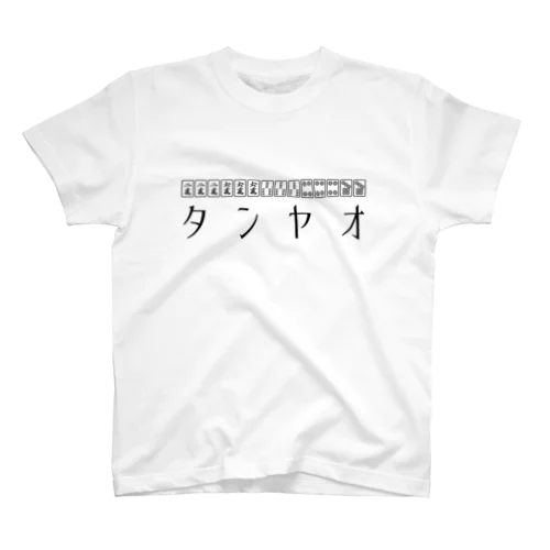 タンヤオ Regular Fit T-Shirt