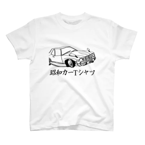 【昭和カーTシャツ】type2 Regular Fit T-Shirt