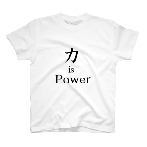 力 is Power Regular Fit T-Shirt