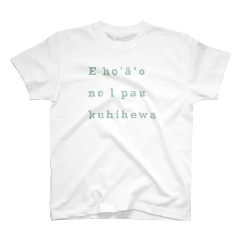 E ho'ā'o no l pau kuhihewa Regular Fit T-Shirt