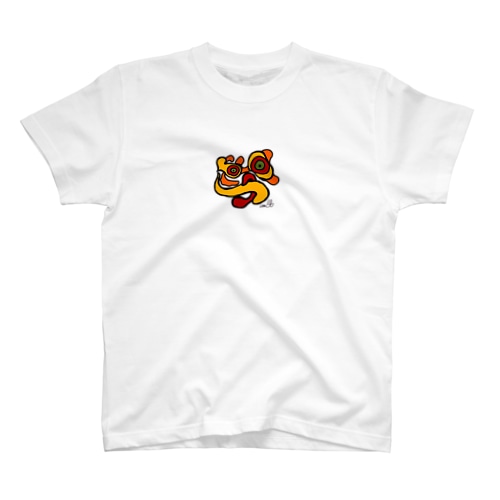 Tracing Rays of the Sun with My Finger Regular Fit T-Shirt