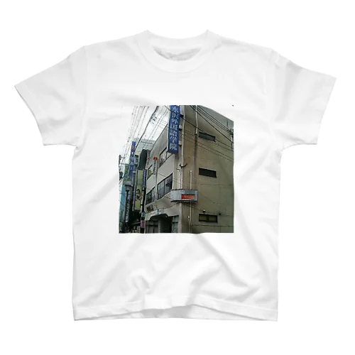 水沢駅前教室 スタンダードTシャツ