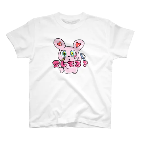 愛してる❓うさぎちゃん🐰 スタンダードTシャツ