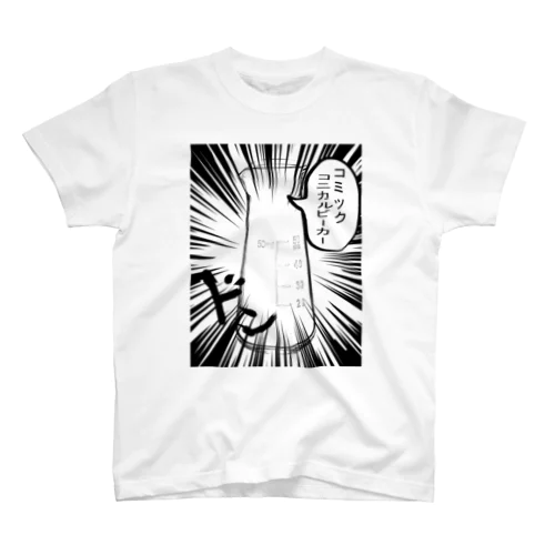 コミックコニカルビーカー Regular Fit T-Shirt