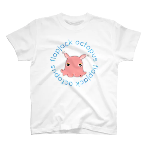 Flapjack Octopus(メンダコ) 英語バージョン スタンダードTシャツ