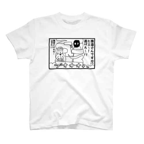 4コマ「タクシー強盗」2コマ目 スタンダードTシャツ