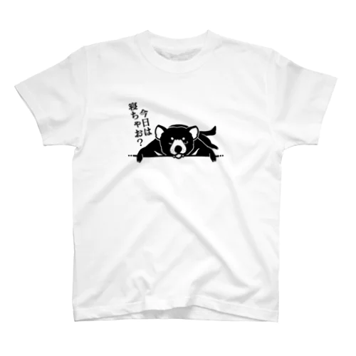 悪魔のささやき《忙しい日》 スタンダードTシャツ