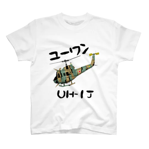 ユーワン スタンダードTシャツ