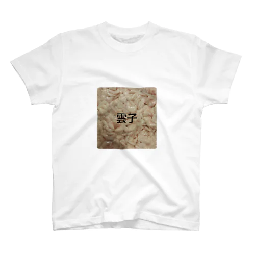 雲子Tシャツ Regular Fit T-Shirt