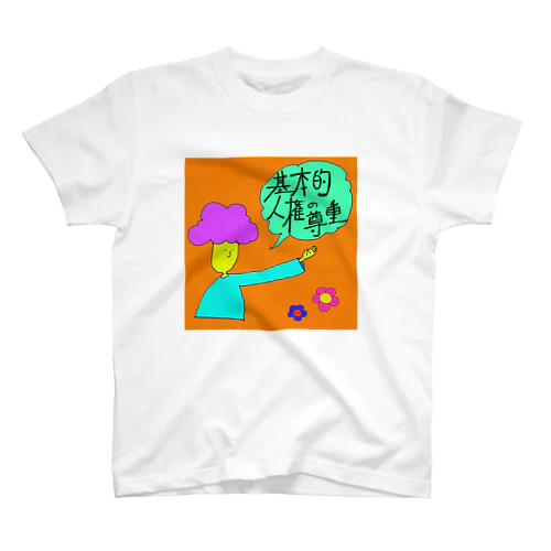 基本的人権の尊重 Regular Fit T-Shirt