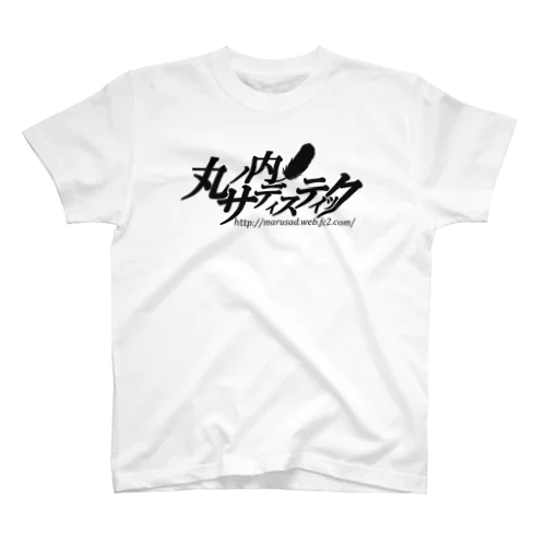 丸ノ内ロゴ Regular Fit T-Shirt