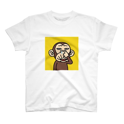 イラッとお猿さん　ホジホジ Regular Fit T-Shirt