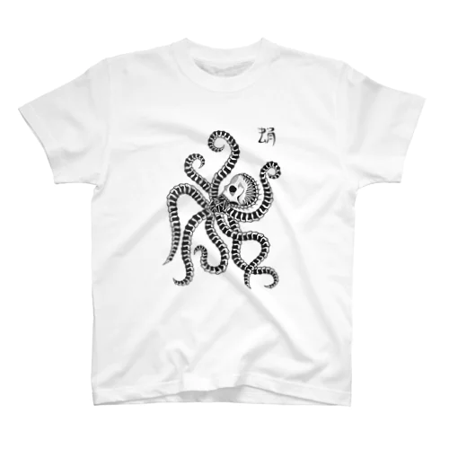 bones select Octopus Regular Fit T-Shirt