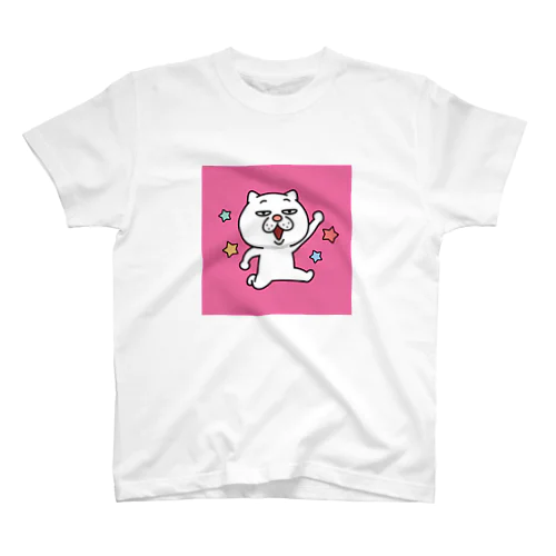 ウザ～～い猫　わーい♪ スタンダードTシャツ