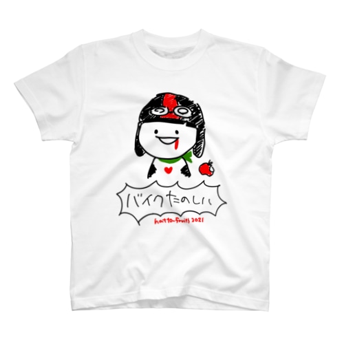 バイクたのしい Regular Fit T-Shirt
